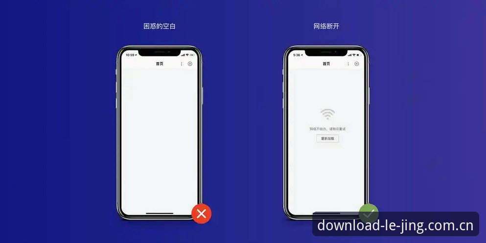 乐竞APP中国官网入口 乐竞体育官网下载指引与真实使用体验详解
