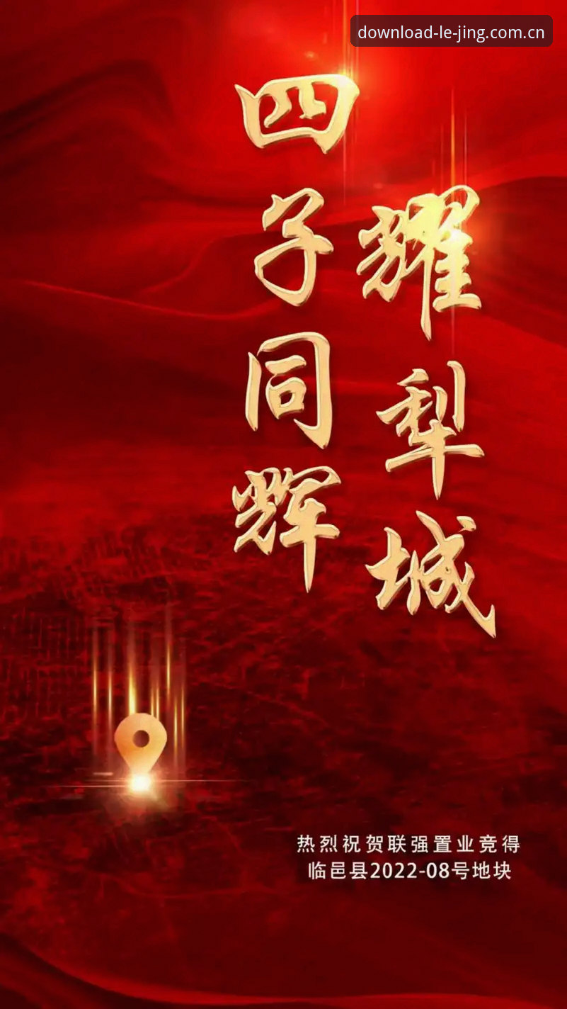 下载官网苹果2026版本教程 乐竞体育官网2026版苹果端下载教程最新动态——从一场深夜观赛说起