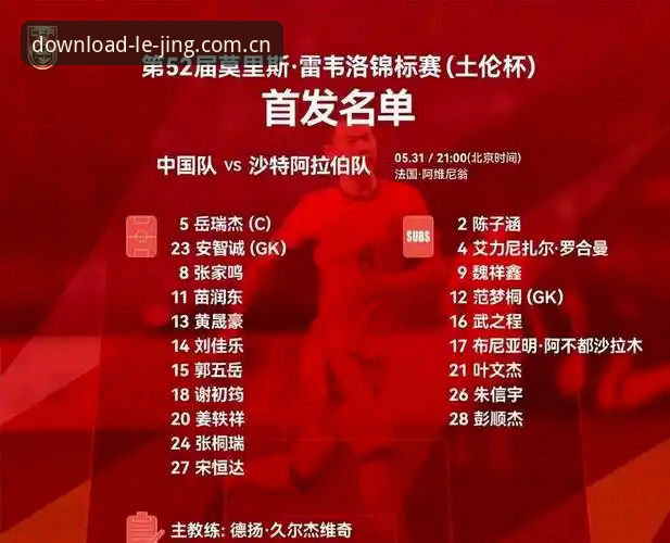 下载官网苹果赛程数据2026最新版本 3场技不如人:U19国足土伦杯出局背后,这2个数据暴露出更大隐忧