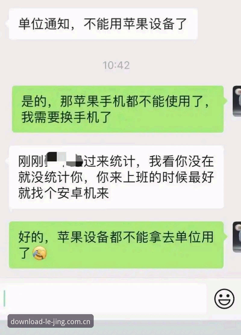 下载官网苹果2026版本 下载官网苹果2026版本的3个关键变化:从一个苹果用户的真实体验谈起