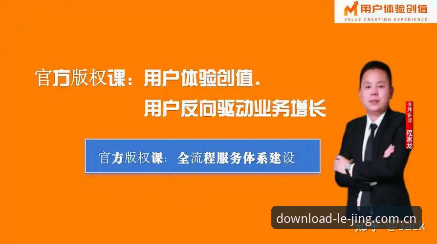 资深用户分享：从米雷蒂转会传闻看乐竞APP玩转赛事数据的实战经验